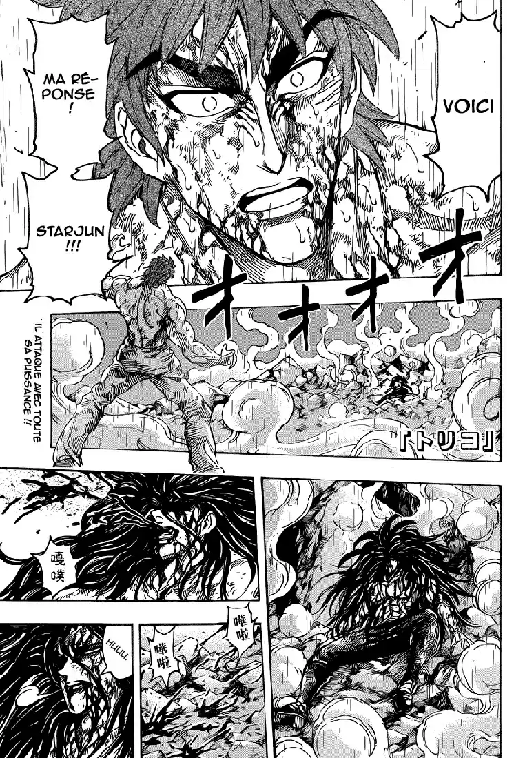 Read Toriko FR Manga Online