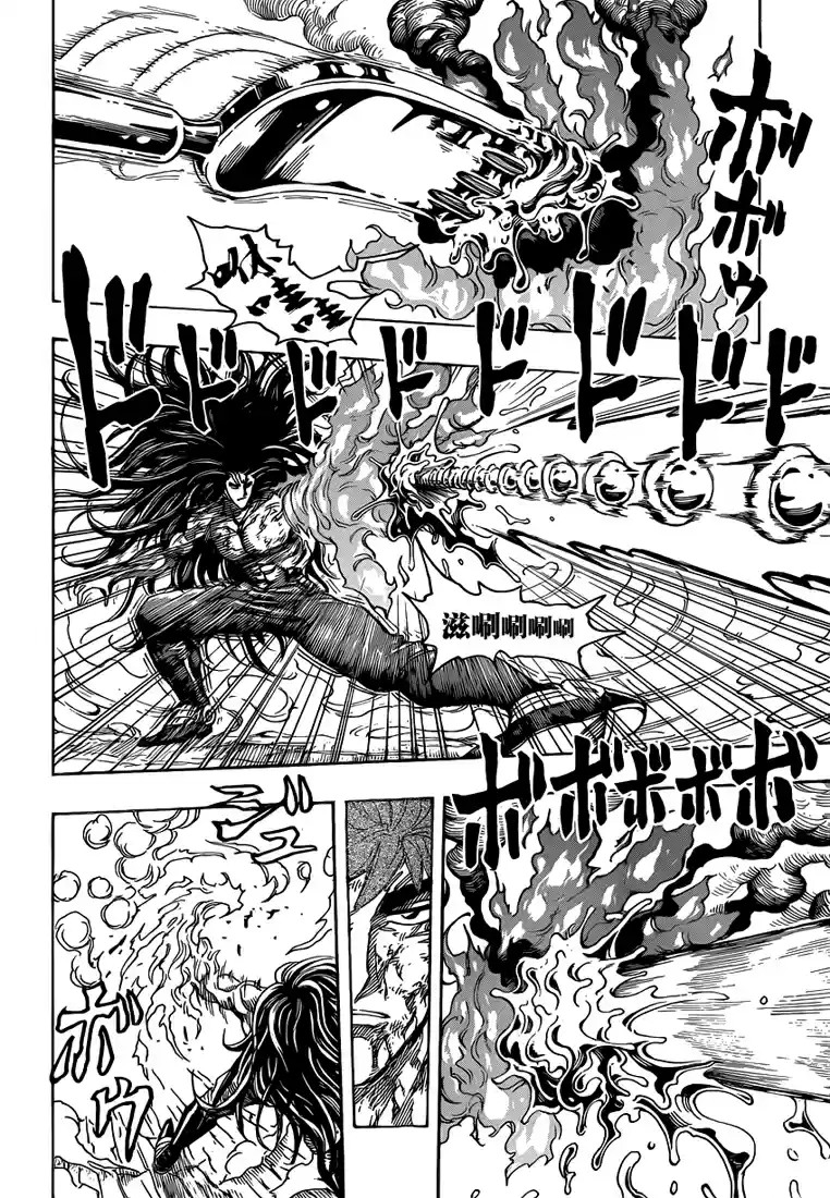 Read Toriko FR Manga Online