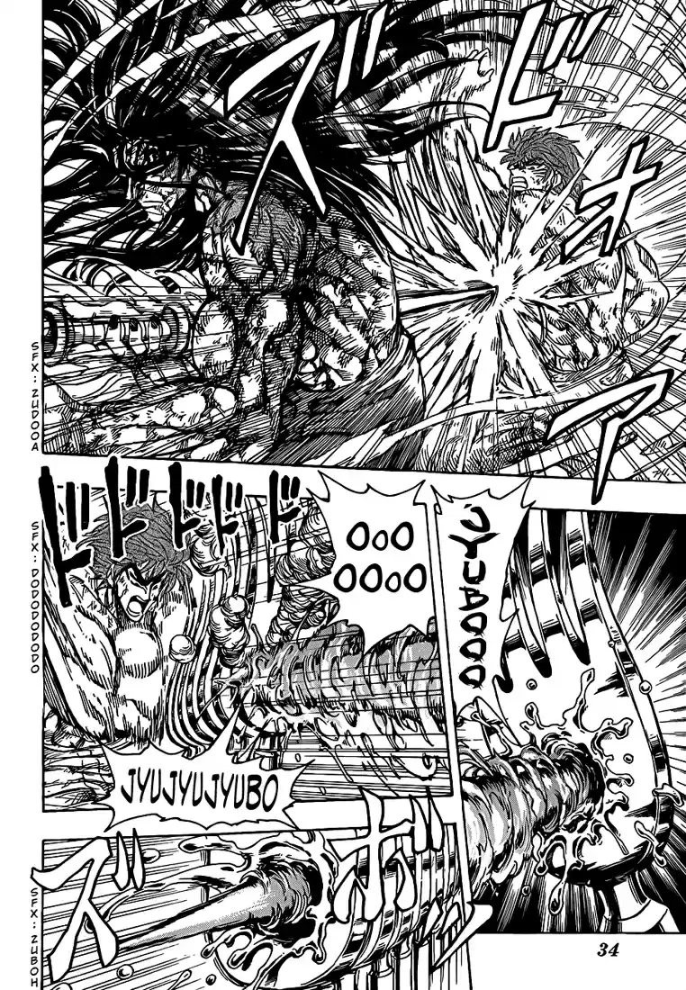 Read Toriko FR Manga Online