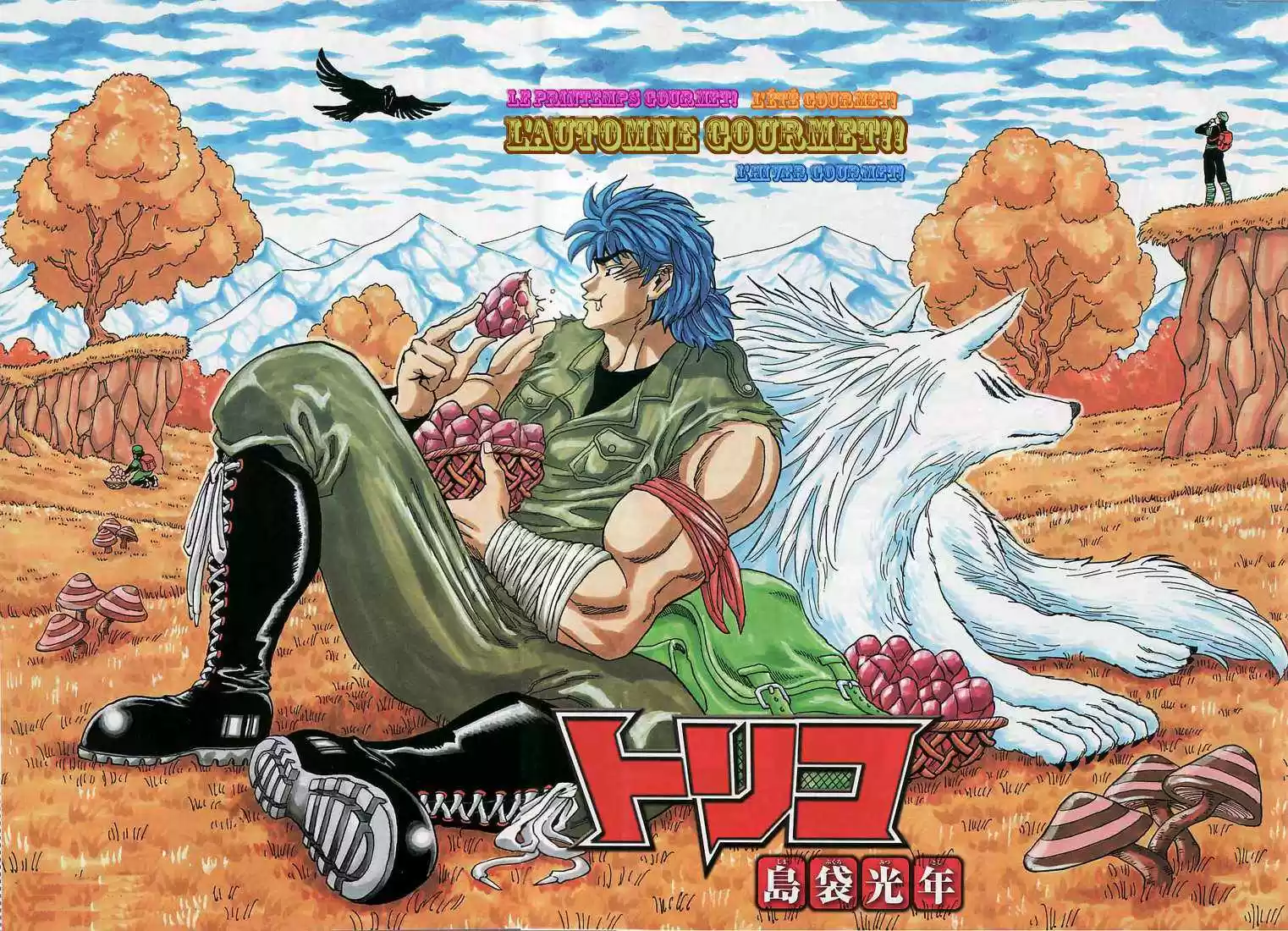 Read Toriko FR Manga Online