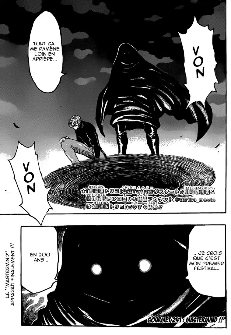 Read Toriko FR Manga Online