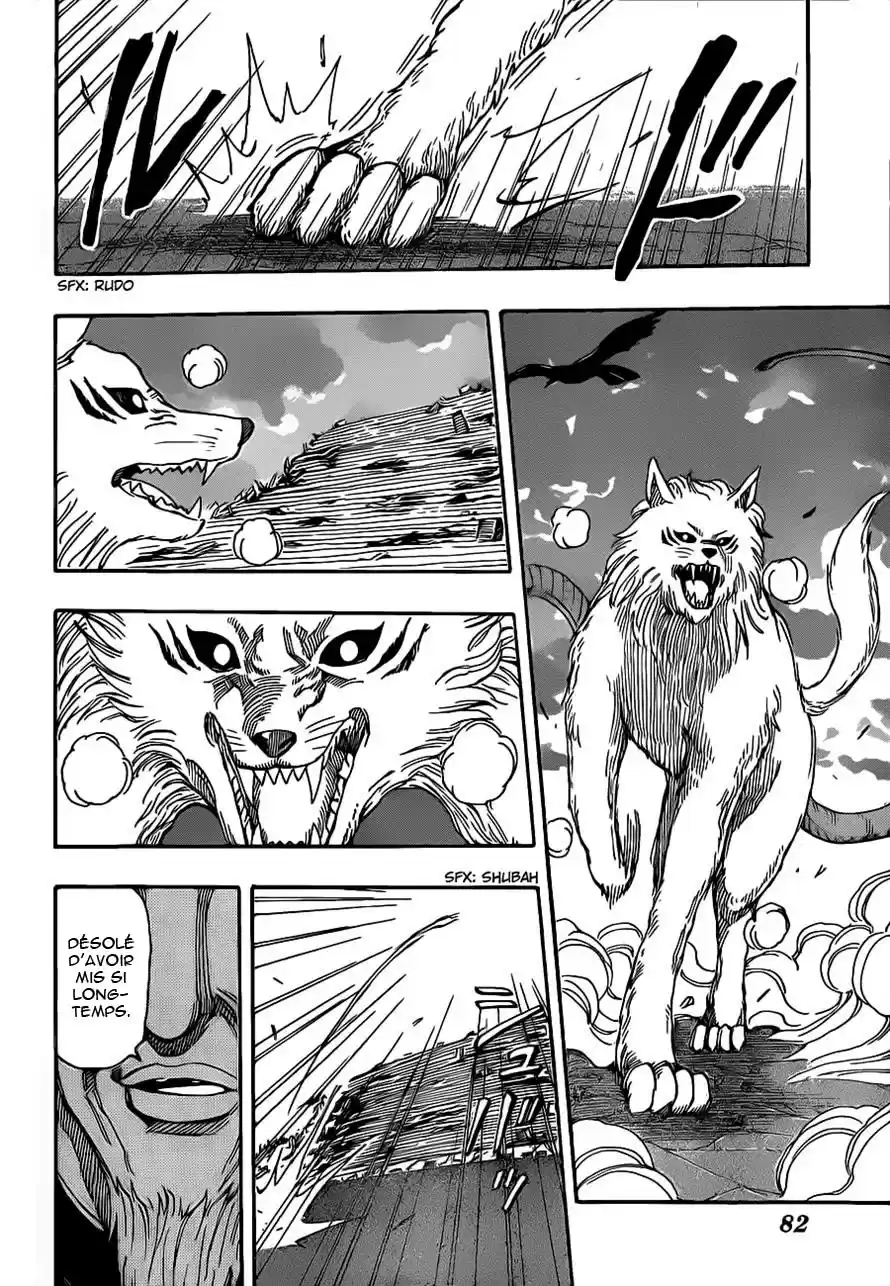 Read Toriko FR Manga Online