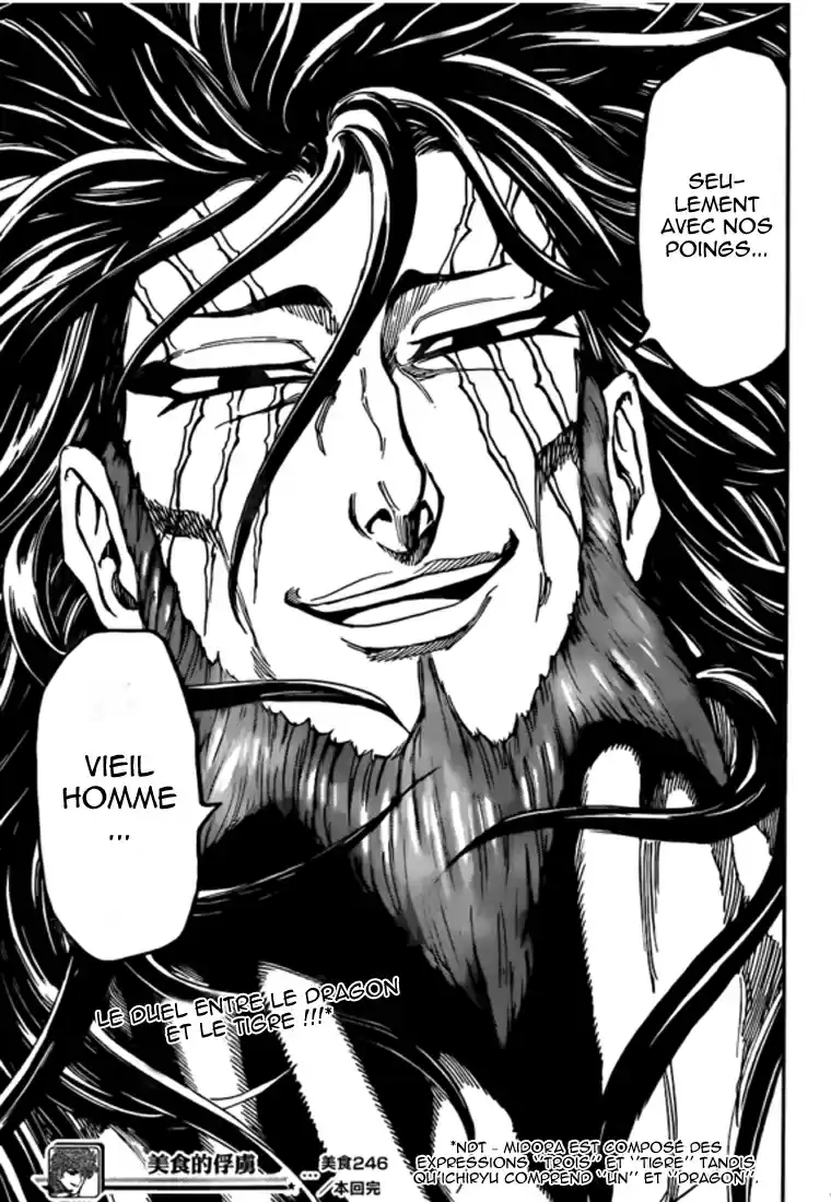 Read Toriko FR Manga Online