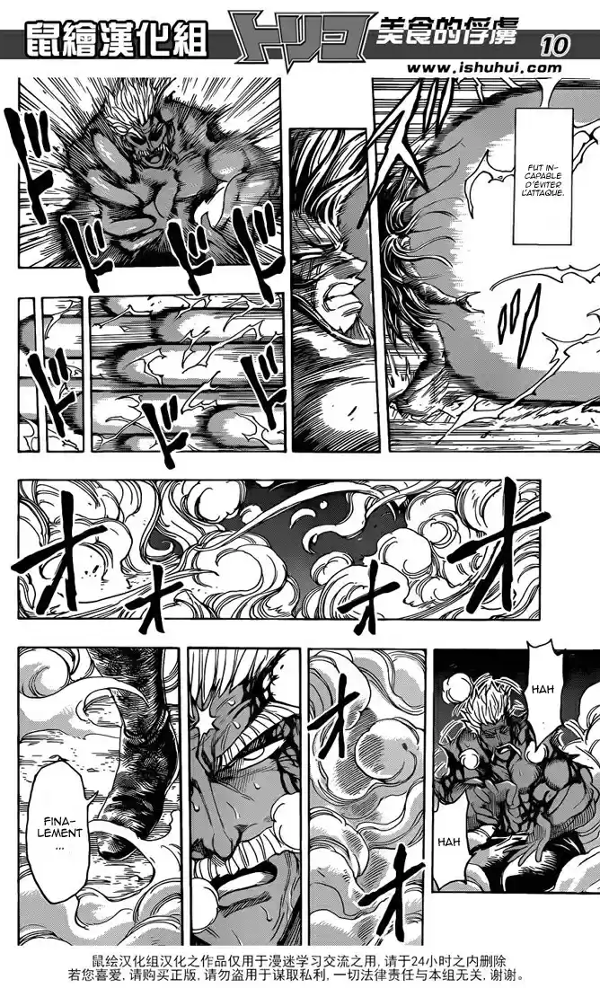 Read Toriko FR Manga Online