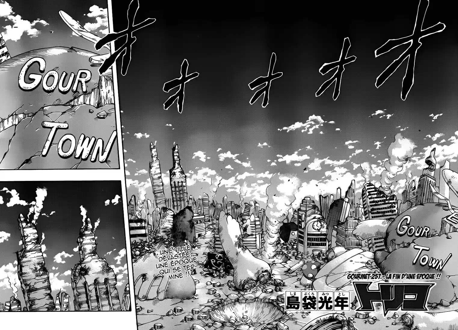 Read Toriko FR Manga Online