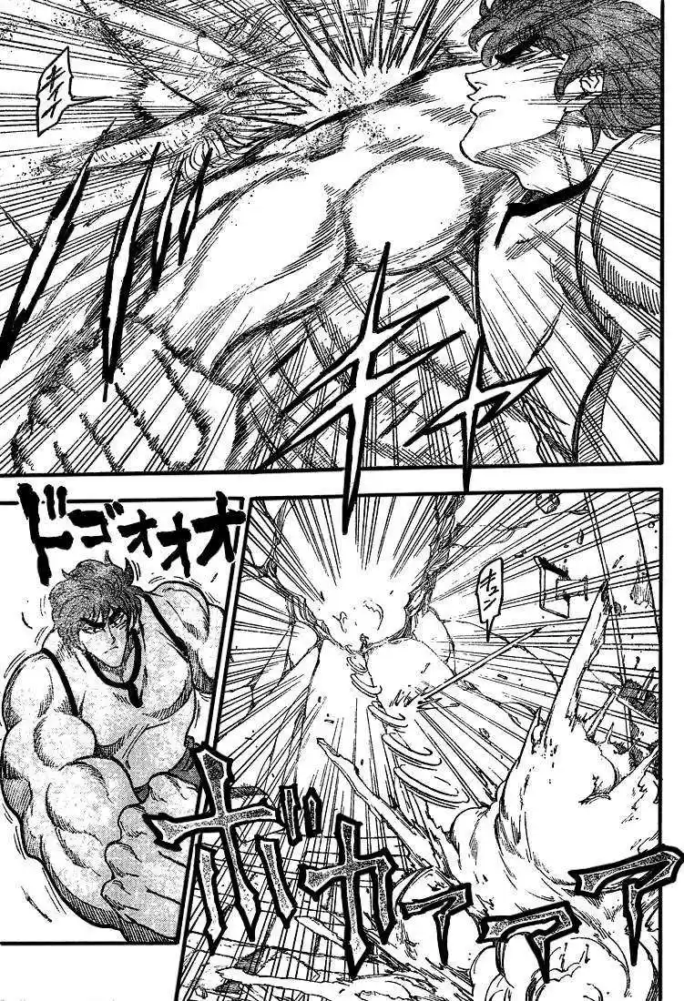 Read Toriko FR Manga Online