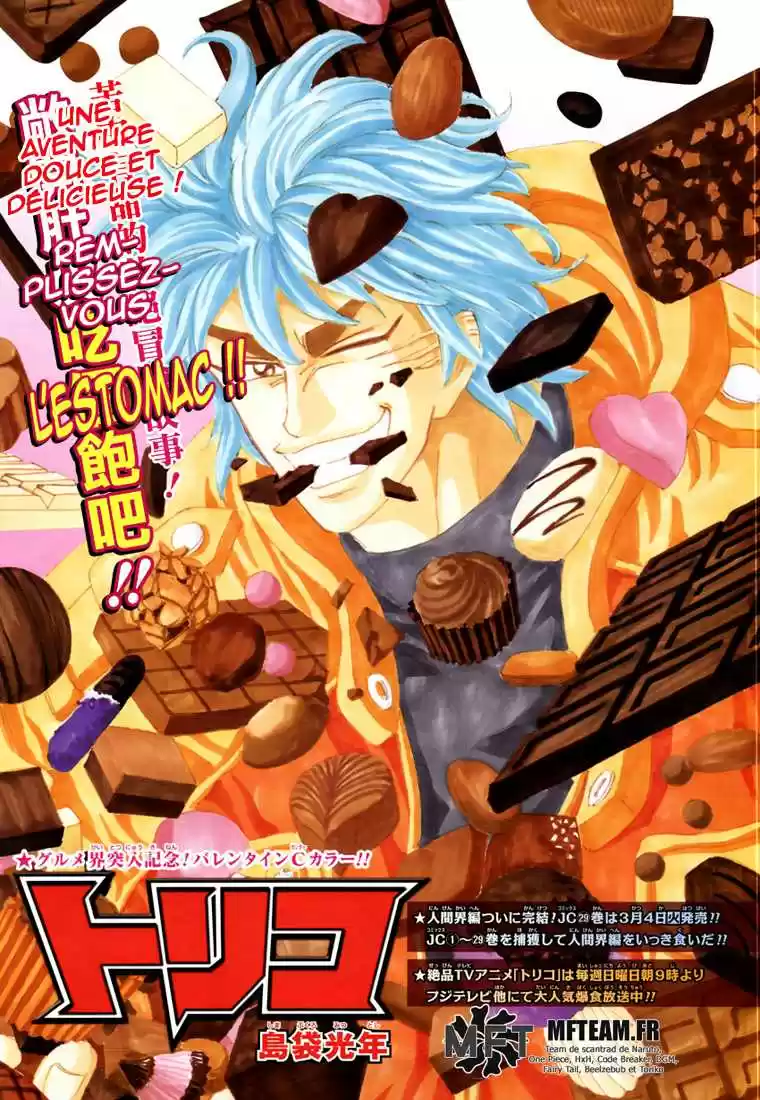 Read Toriko FR Manga Online