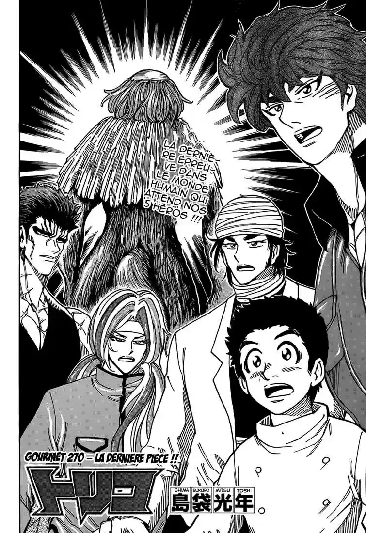 Read Toriko FR Manga Online