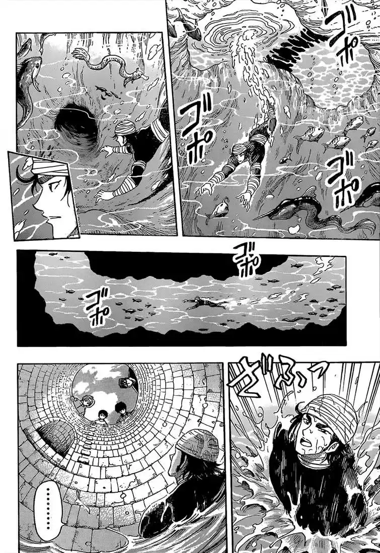 Read Toriko FR Manga Online