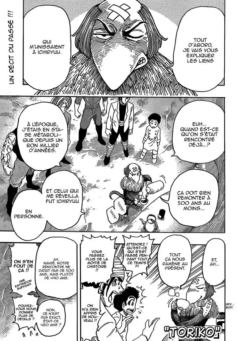 Read Toriko FR Manga Online