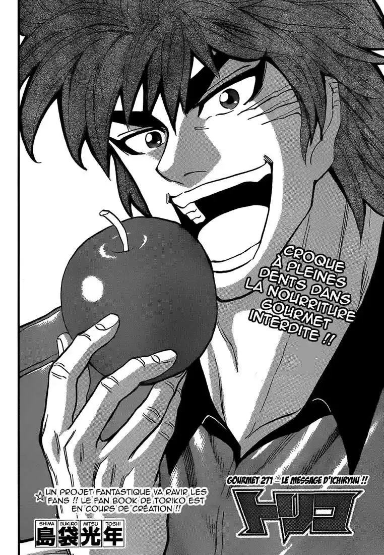 Read Toriko FR Manga Online
