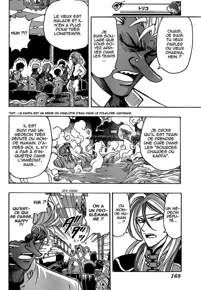 Read Toriko FR Manga Online