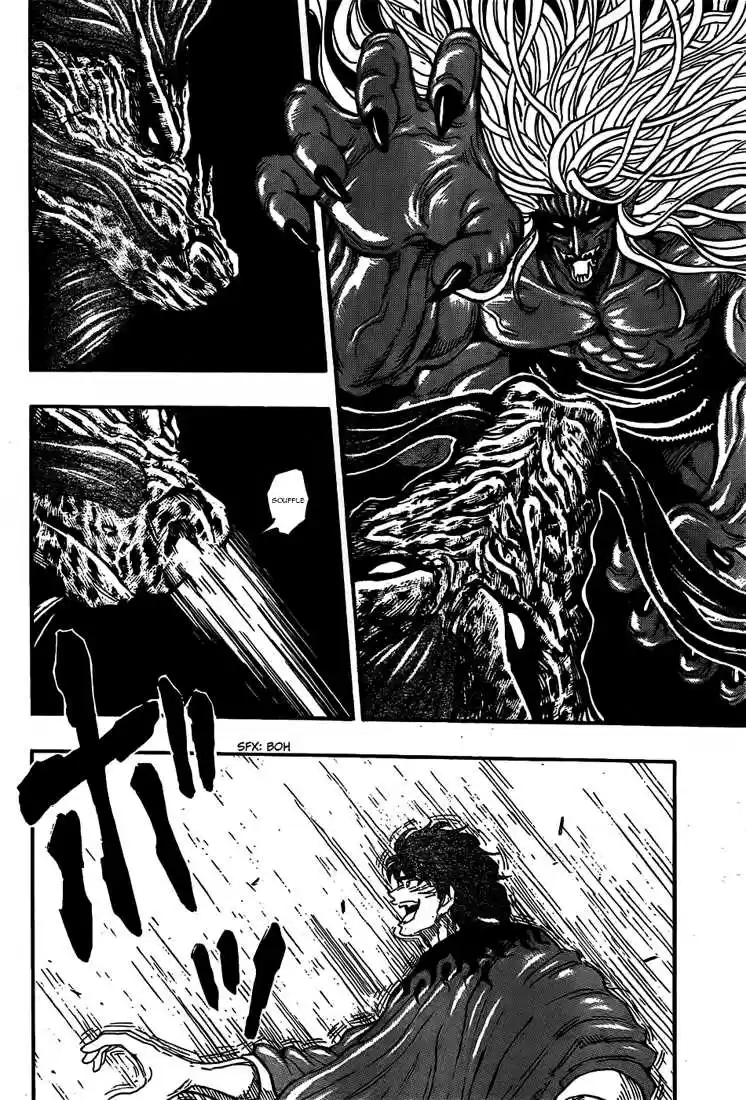 Read Toriko FR Manga Online