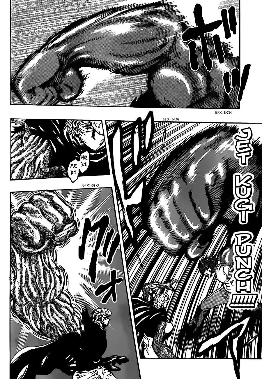 Read Toriko FR Manga Online