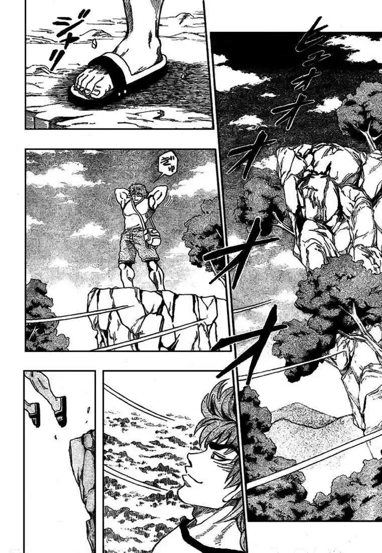 Read Toriko FR Manga Online