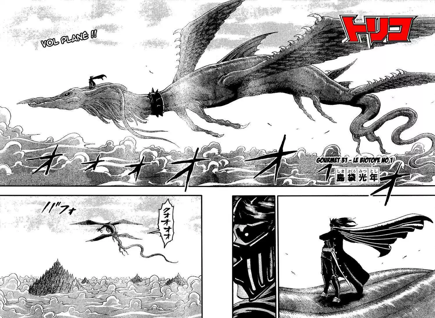 Read Toriko FR Manga Online