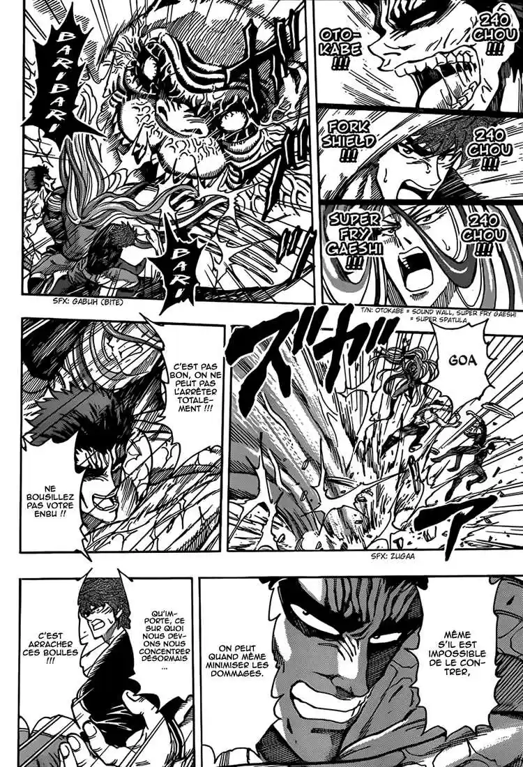 Read Toriko FR Manga Online
