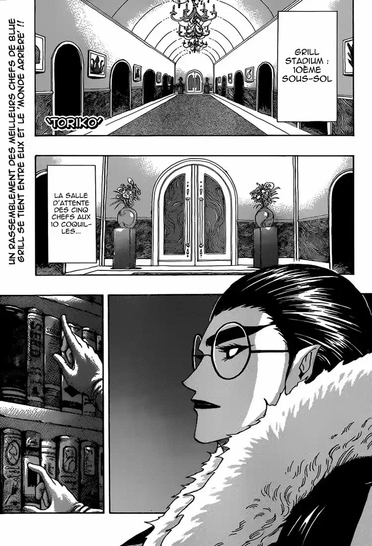 Read Toriko FR Manga Online