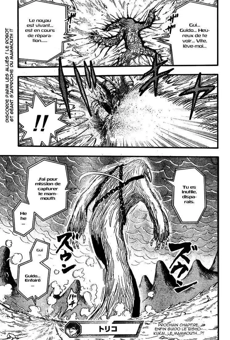 Read Toriko FR Manga Online