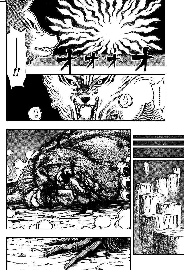 Read Toriko FR Manga Online