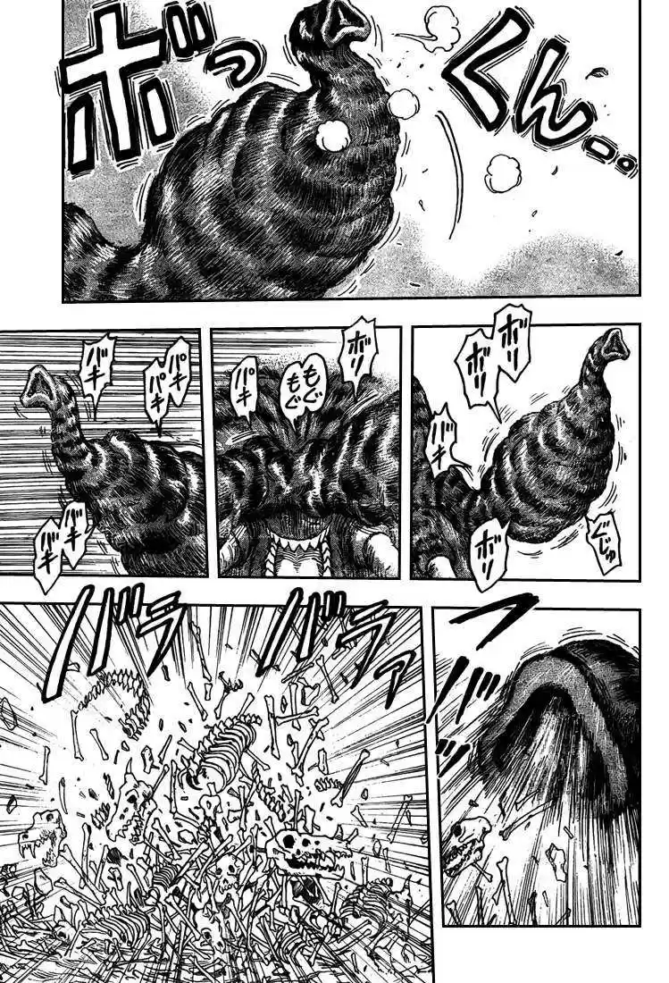 Read Toriko FR Manga Online