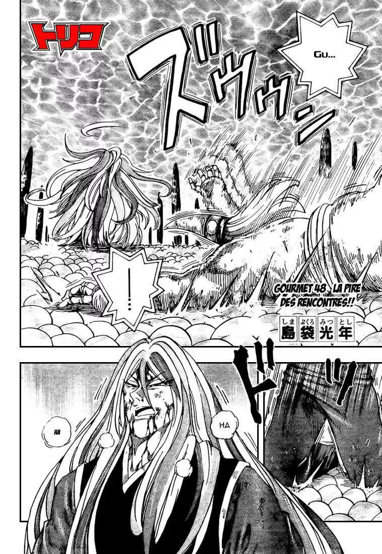 Read Toriko FR Manga Online
