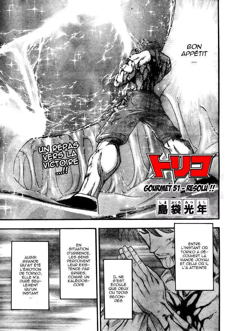 Read Toriko FR Manga Online