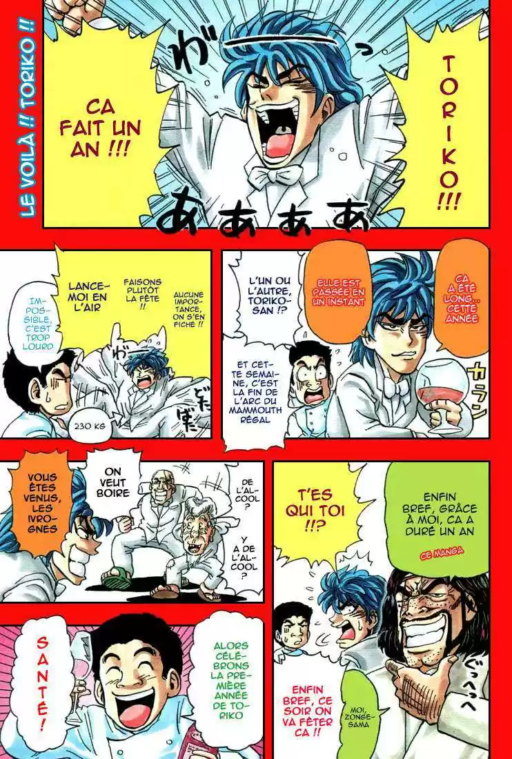 Read Toriko FR Manga Online