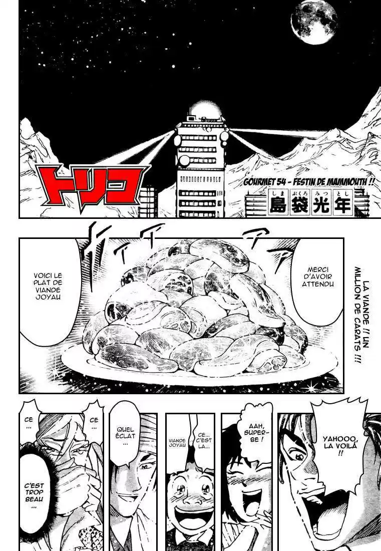 Read Toriko FR Manga Online