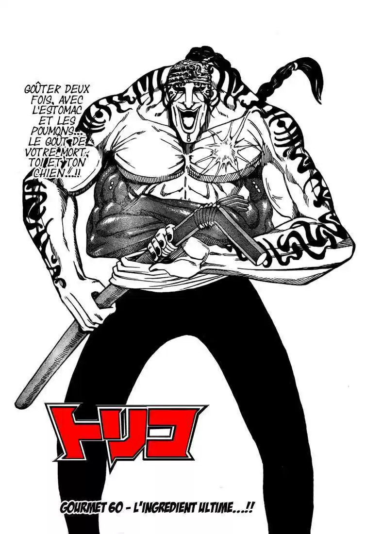Read Toriko FR Manga Online