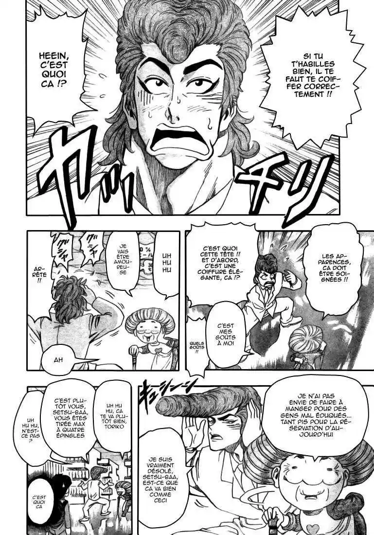 Read Toriko FR Manga Online