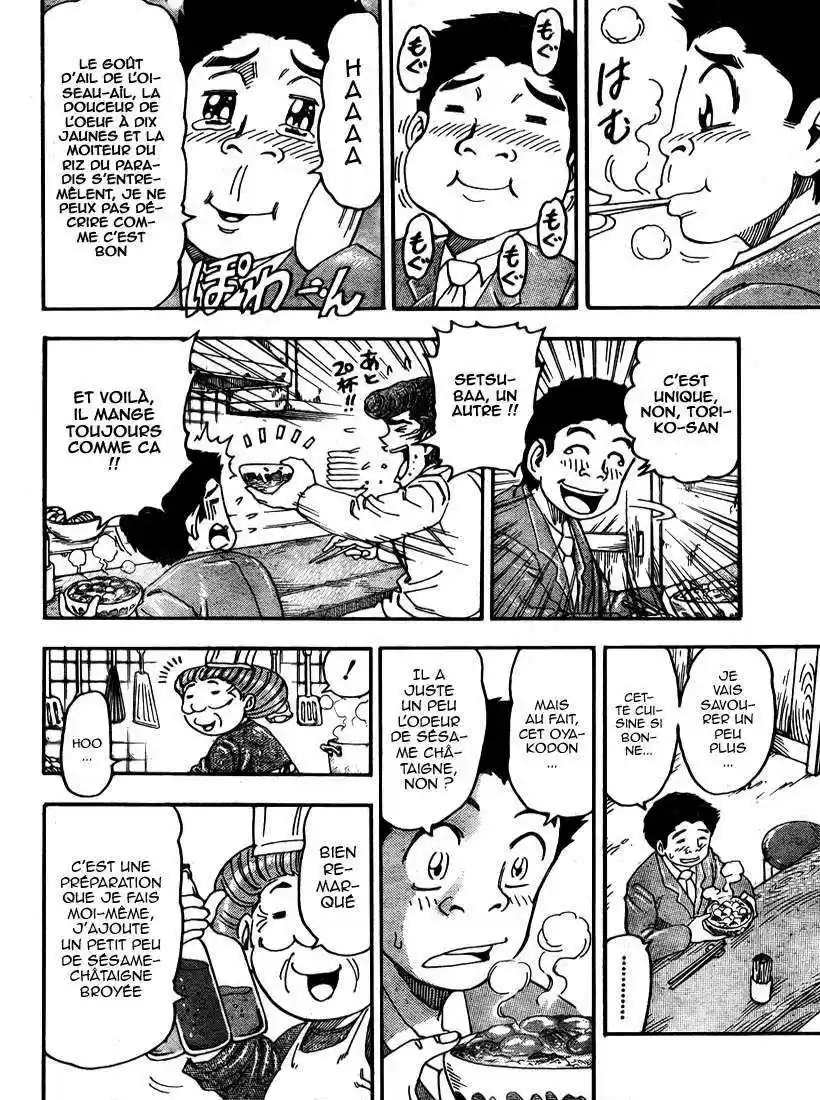 Read Toriko FR Manga Online