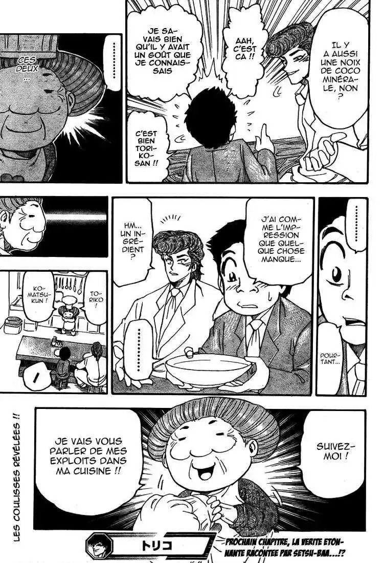 Read Toriko FR Manga Online