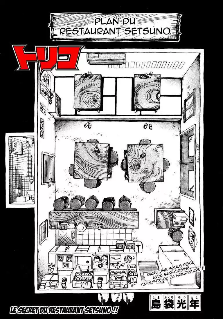 Read Toriko FR Manga Online