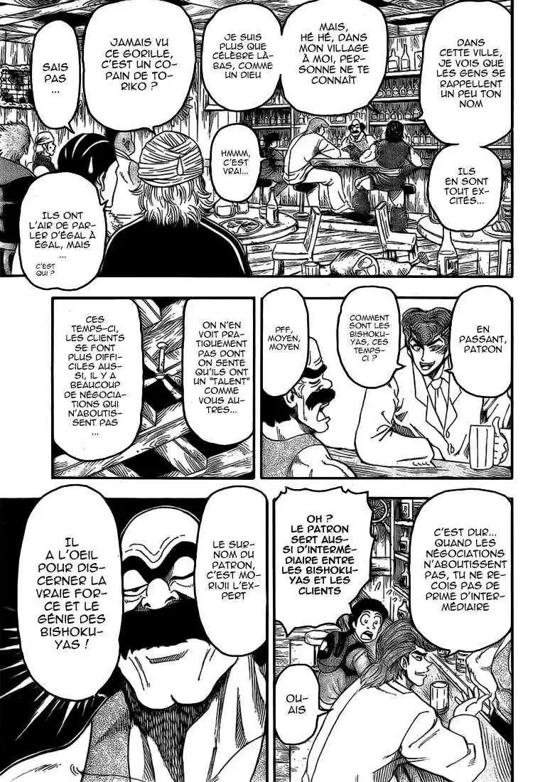 Read Toriko FR Manga Online
