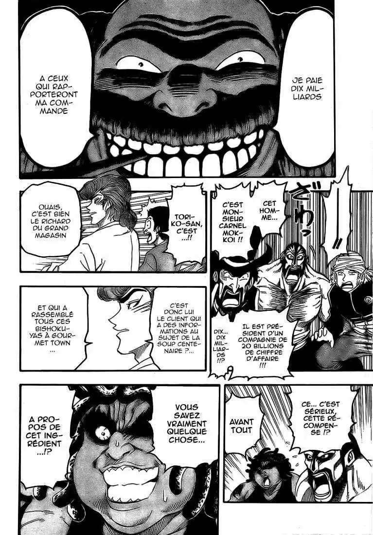 Read Toriko FR Manga Online