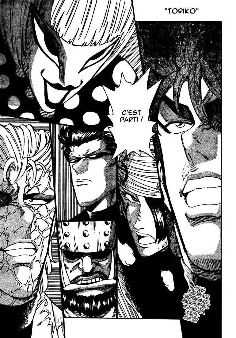 Read Toriko FR Manga Online