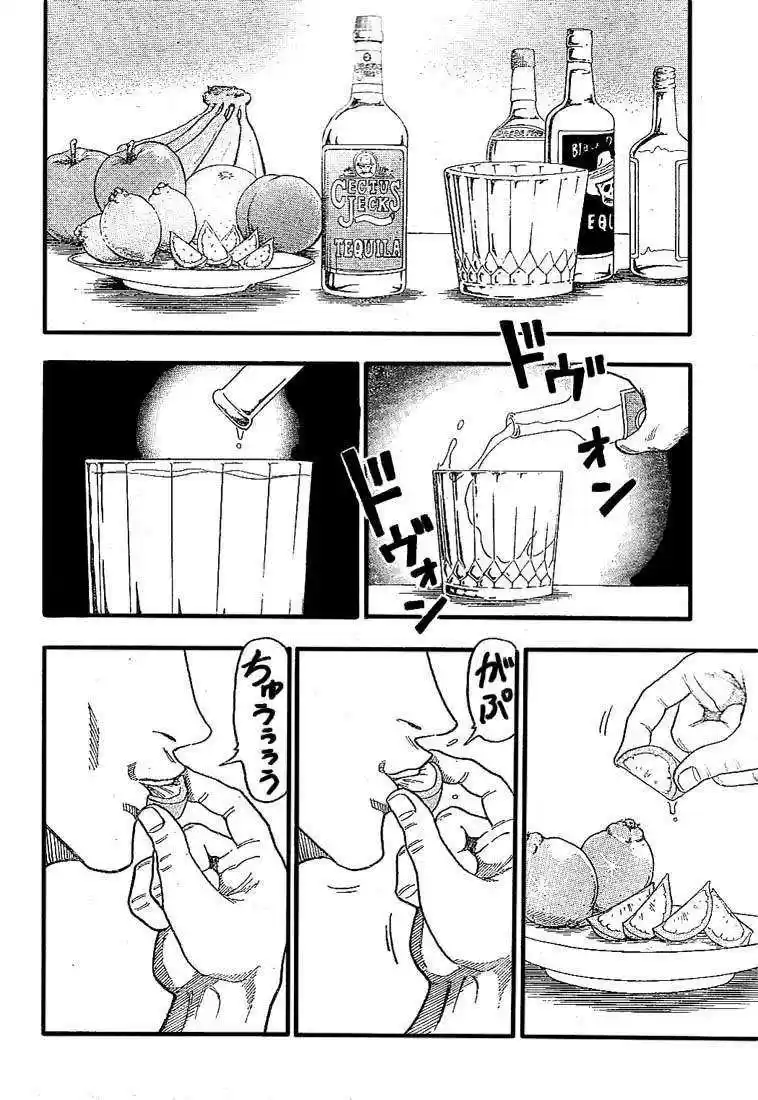 Read Toriko FR Manga Online