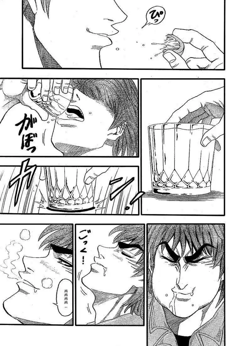 Read Toriko FR Manga Online