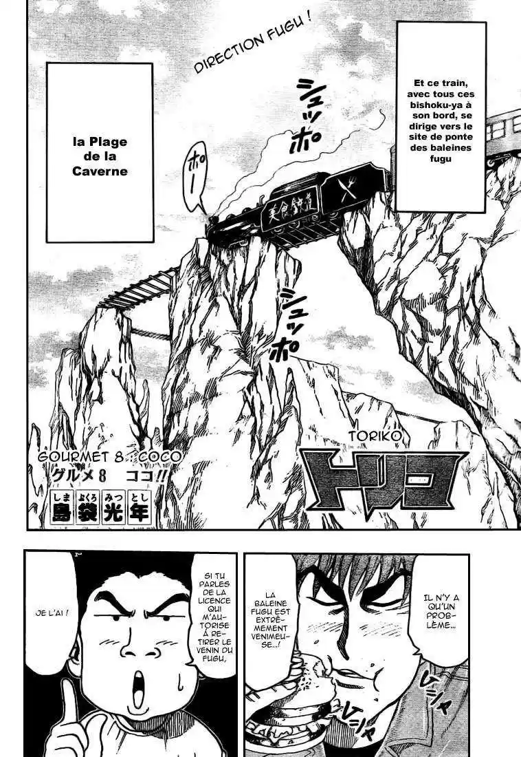 Read Toriko FR Manga Online