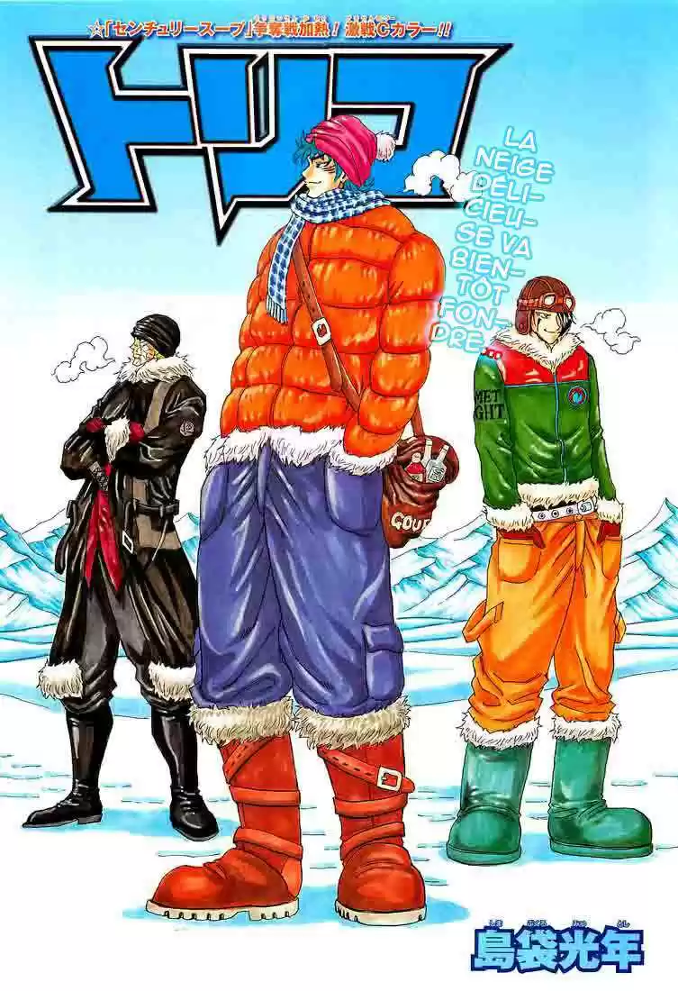 Read Toriko FR Manga Online