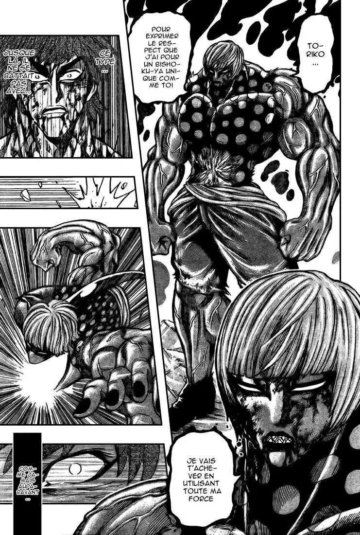Read Toriko FR Manga Online