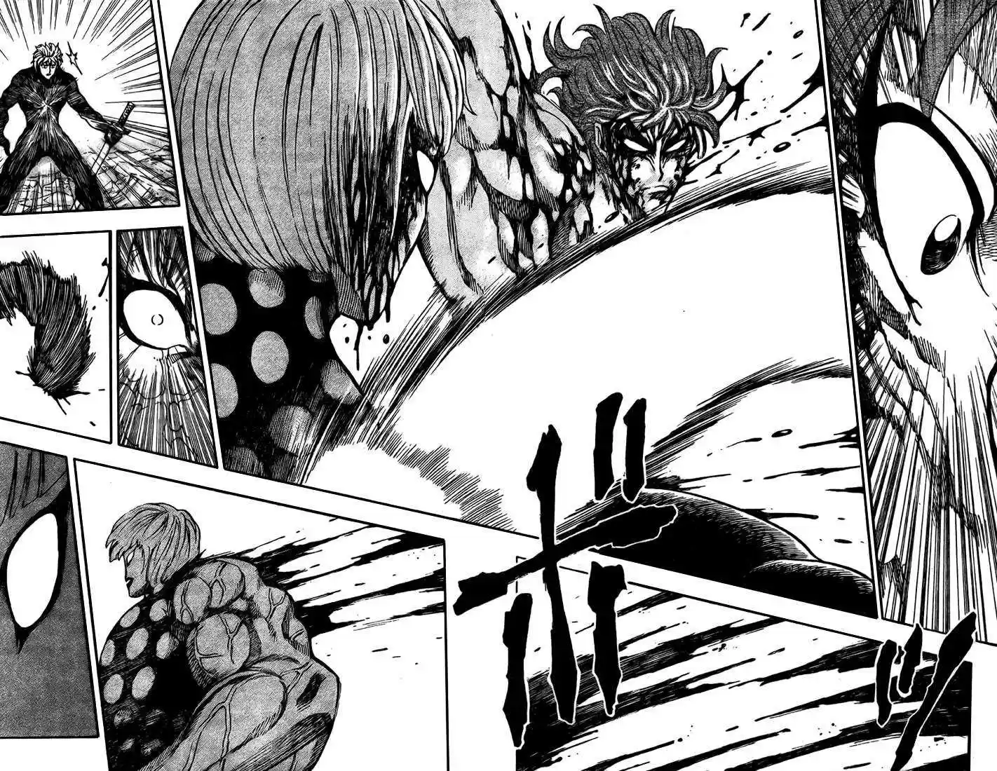 Read Toriko FR Manga Online