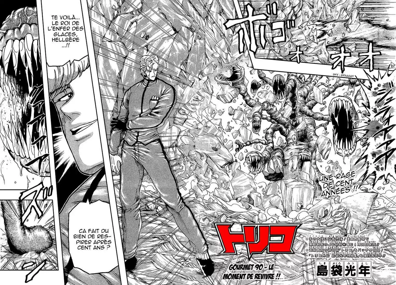Read Toriko FR Manga Online