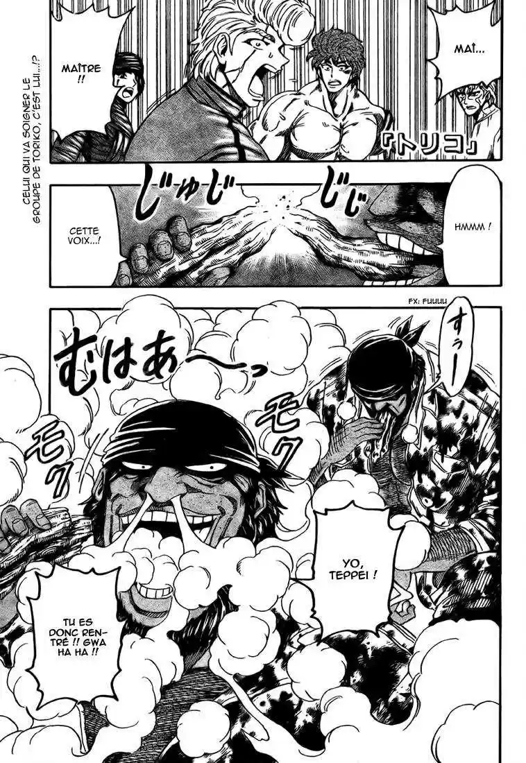 Read Toriko FR Manga Online