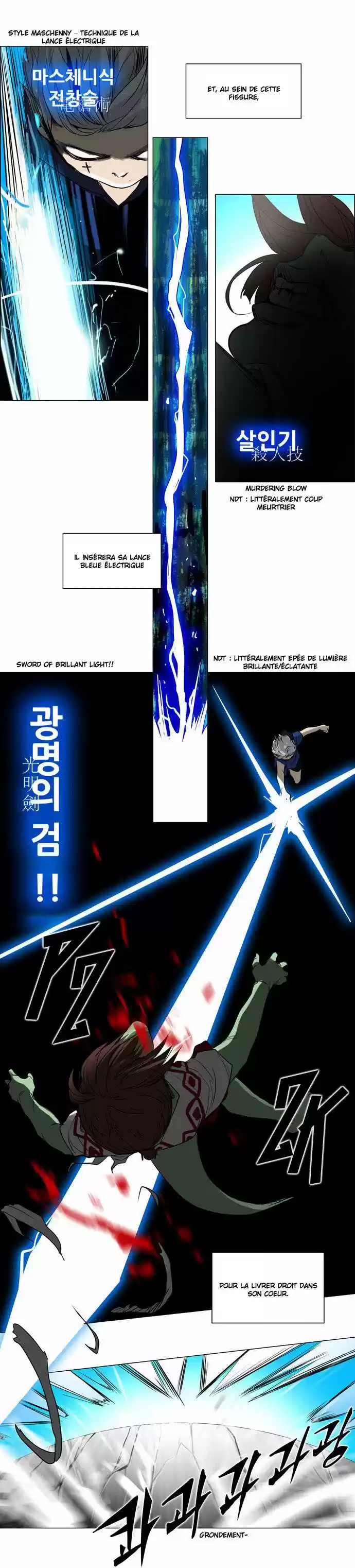 Read Tower Of God FR Manga Online