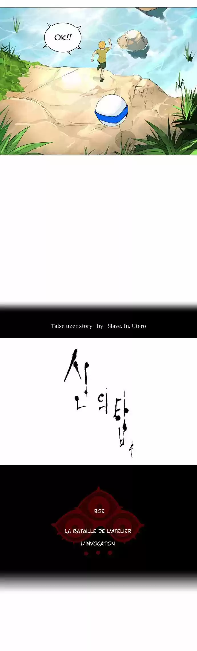 Read Tower Of God FR Manga Online