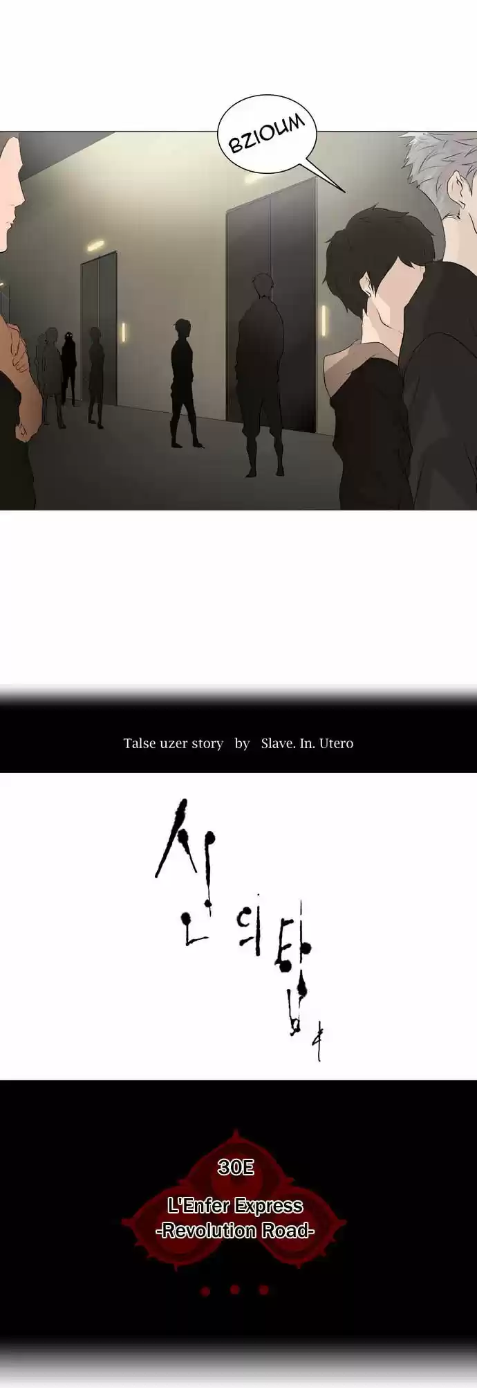 Read Tower Of God FR Manga Online