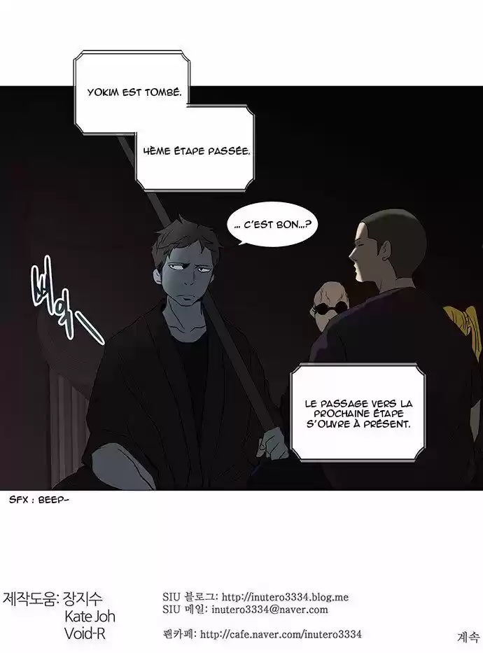 Read Tower Of God FR Manga Online
