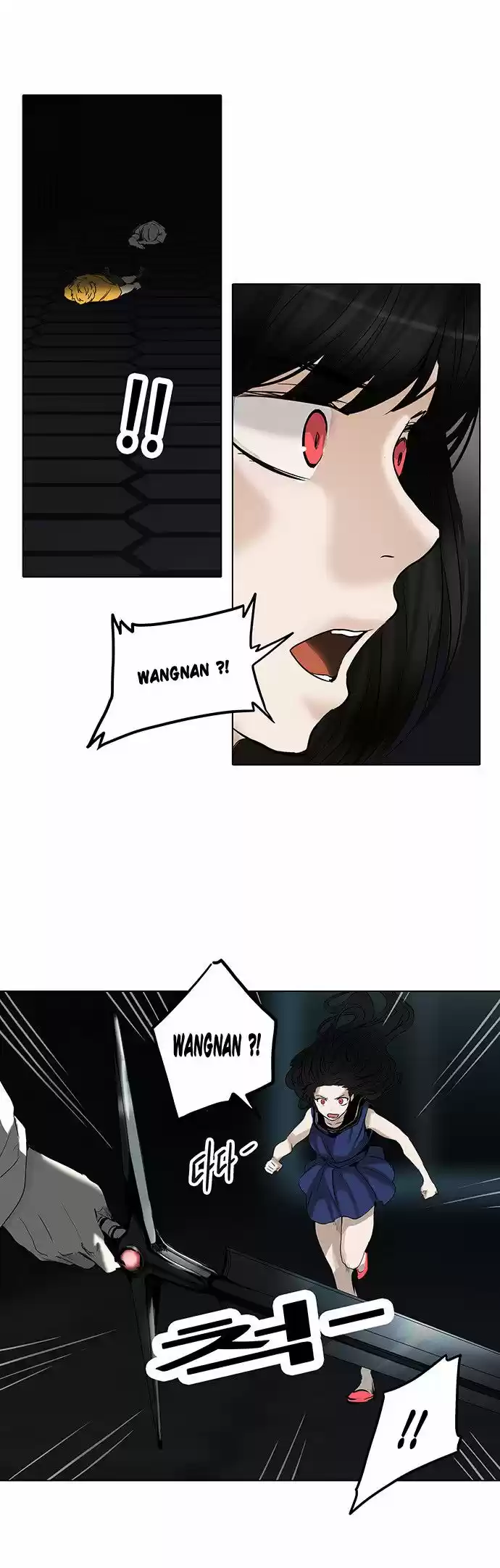 Read Tower Of God FR Manga Online